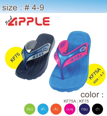 KF75-75A