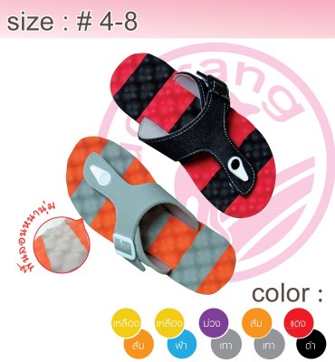 KR2723