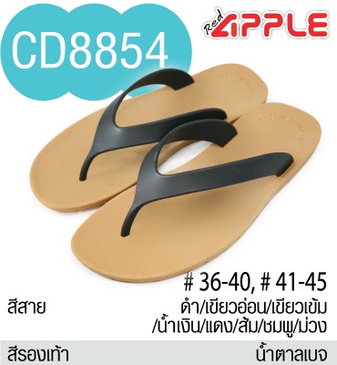 CD8854