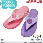 FP3983