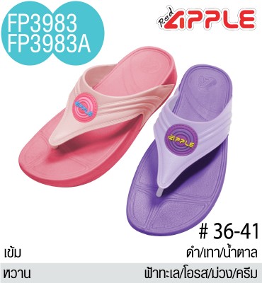 FP3983