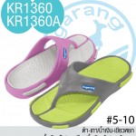 KR1360