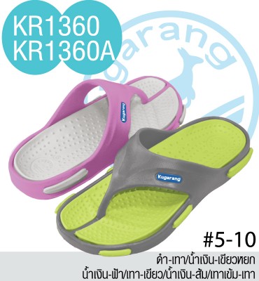 KR1360