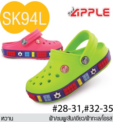SK94L