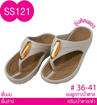 SS121